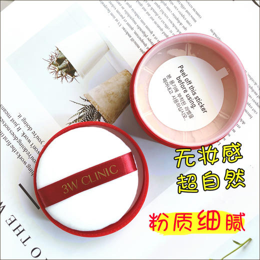 韩国原装正品dodo红色恋人散粉30g 商品图0