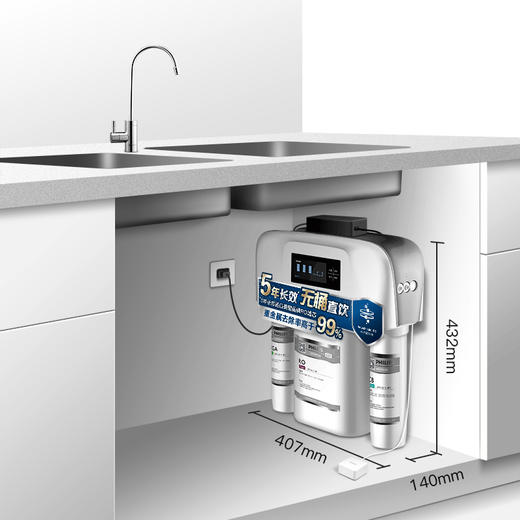 飞利浦（PHILIPS）厨下净水器滤芯WP4186/01 Pro400纯水机 商品图8