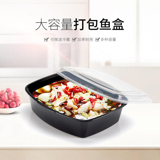 喇叭花5000ml一次性烤鱼盒烤串外卖打包盒长方形黑色龙虾海鲜盒 商品图1