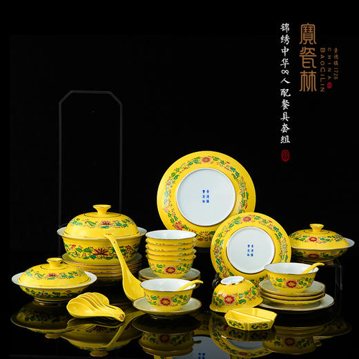 锦绣中华八人配餐具套组 商品图0