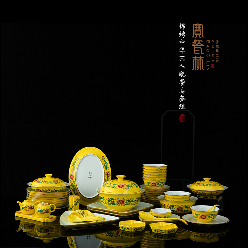 锦绣中华十人配餐具套组