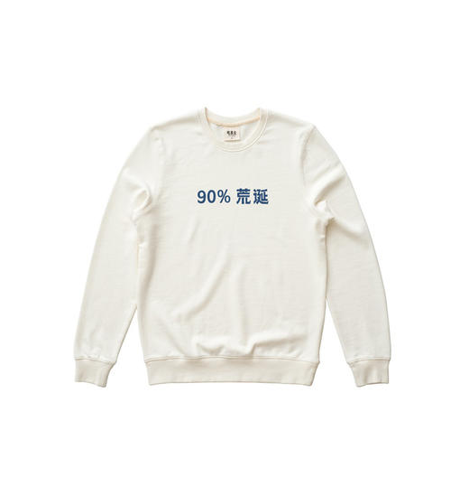 吃茶去chichaqu全棉卫衣黑色幽默 90%荒诞 商品图0