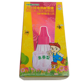 榄菊儿宝健电热蚊香液（果香型）34ml
