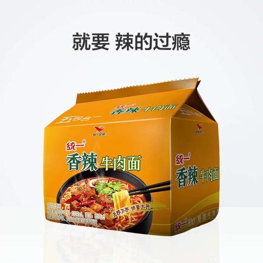 统一香辣牛肉五合一100g*5 商品图2