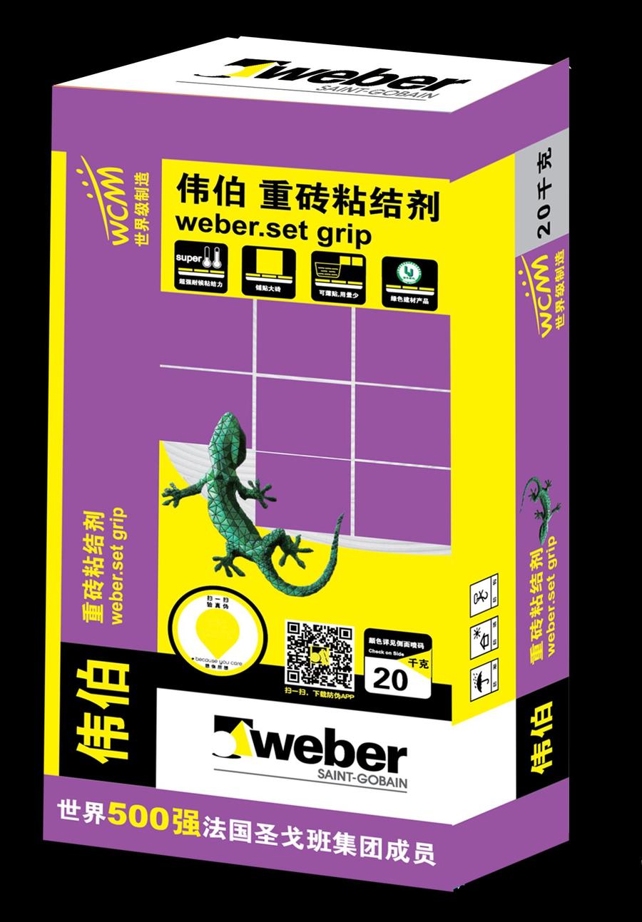 玻化砖石材粘结剂粘接剂 瓷砖粘合剂 地砖瓷砖胶 厨房卫生间瓷砖粘粘
