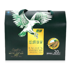 礼盒装鹰牌花旗参茶20袋装