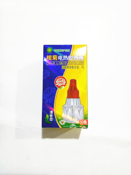 榄菊电蚊香液清香型45毫升 商品图0