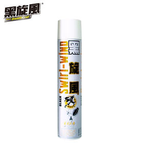 黑旋风杀虫气雾剂（茉莉花型）700ml