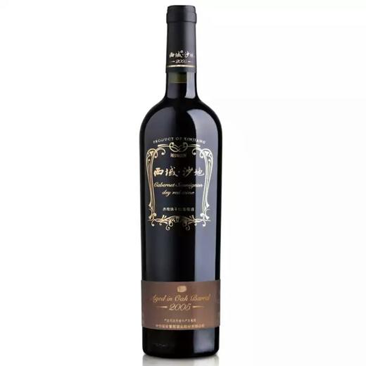 西域沙地赤霞珠干红2005 商品图1