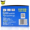 雷达檀香蚊香14*40盘 商品缩略图1