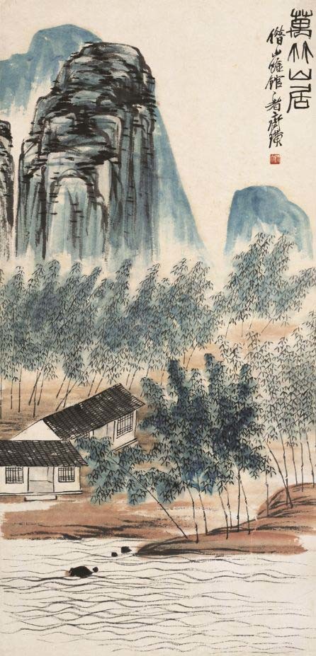 北京画院美术馆 | "胸中山水齐天下——齐白石笔下的山水意境之二"