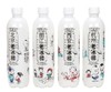 旧时光老冰棍（西安 北京 杭州 丽江）500ML 商品缩略图0