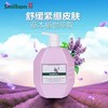 丝密生草本薰衣草舒缓滋养沐浴露 1L 商品缩略图1