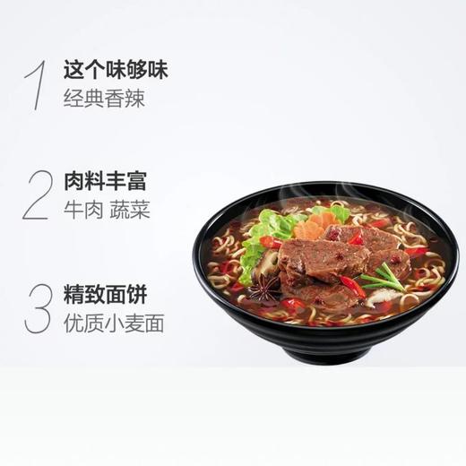 统一香辣牛肉五合一100g*5 商品图1
