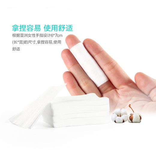 全棉补水卸妆棉 1000片 商品图1