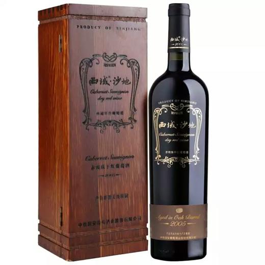 西域沙地赤霞珠干红2005 商品图0