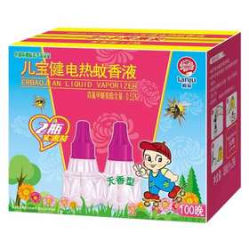 榄菊无烟蚊电热蚊香液(无香型）2瓶装