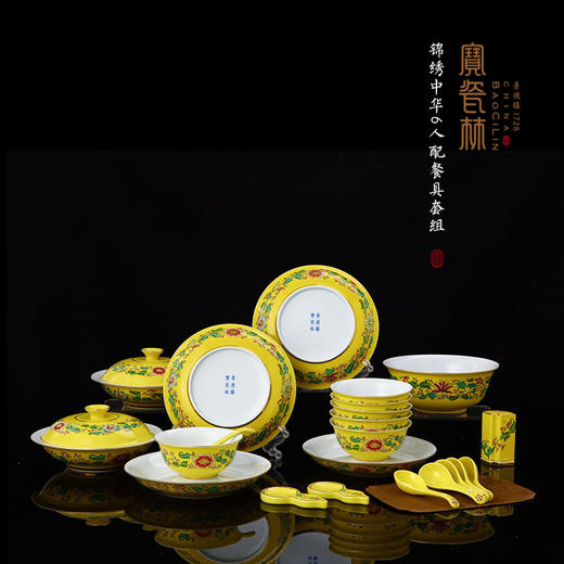 锦绣中华六人配餐具套组 商品图0