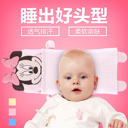 迪士尼婴儿荞麦枕头 0-1-3-6岁 婴儿枕头 加长透气防偏头宝宝枕 商品图2