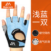 迈路士健身手套男女哑铃器械单杠锻炼护腕训练半指防滑运动装备（低价秒杀，没有质量问题不支持退换货）） 商品缩略图7