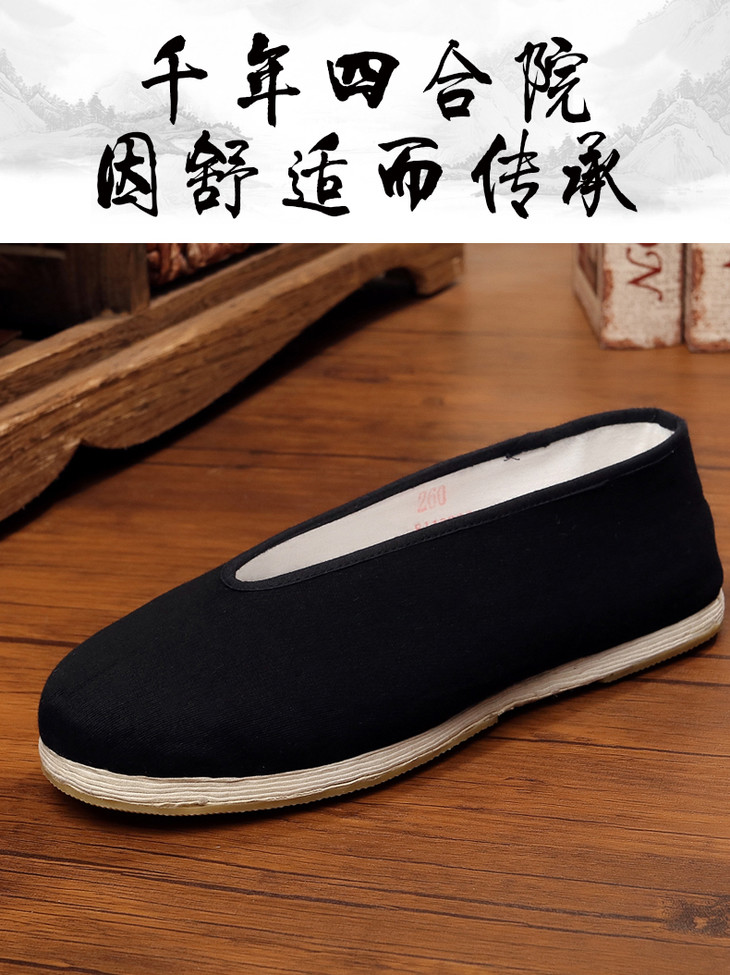 原胶礼圆口d22老北京布鞋手工千层底男休闲鞋春夏中老年爸爸鞋透气