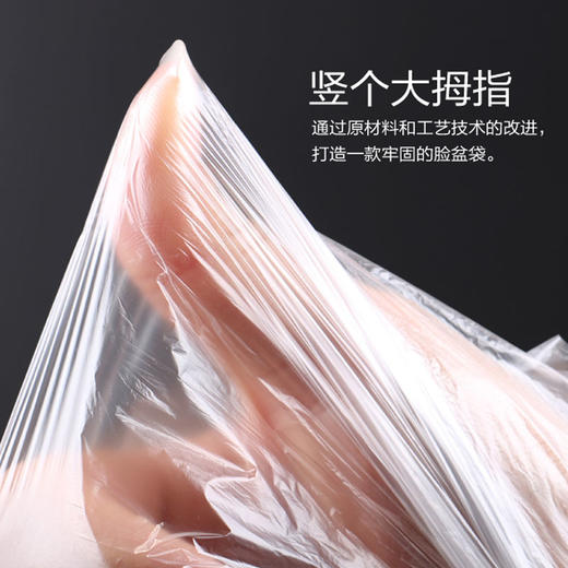 洁面盆套袋（450个/袋） 商品图2