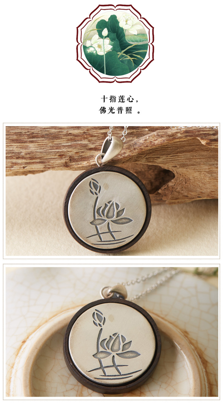 天圆地方黑檀木镶嵌足银做旧吊坠驱邪护身