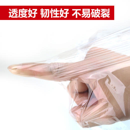 一次性食品级保鲜膜大卷200m 商品图1
