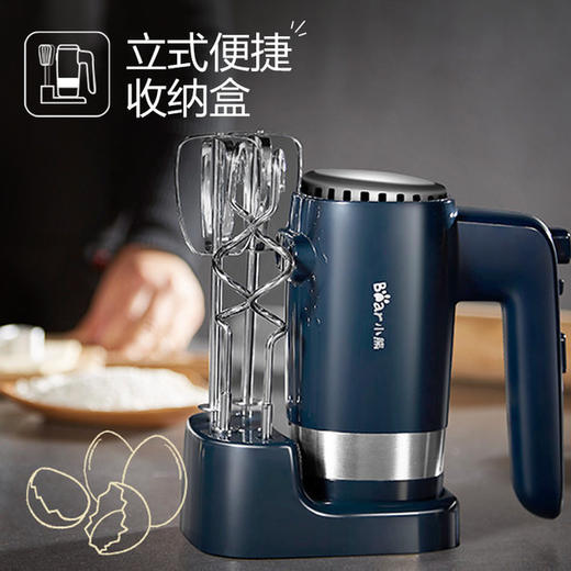 Bear小熊电动家用手持奶油机搅拌机打蛋器  DDQ-B02L1 商品图3