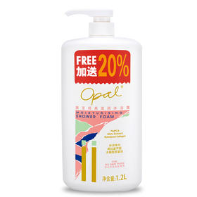 澳宝经典滋润沐浴露1.2L加送澳宝滋润顺滑洗发水100ml