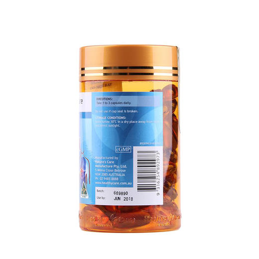 【血管清道夫】澳洲 Healthy Care 大豆卵磷脂胶囊1200mg 中老年人100粒 商品图3