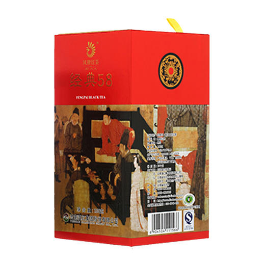 【凤牌茶叶】 正宗云南滇红经典58红茶 升级版听装100g工夫红茶 商品图1