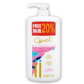 澳宝水润嫩肤沐浴露1.2L
