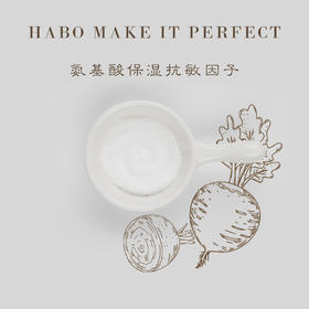 A-5 【氨基酸保湿抗敏因子 】进口护肤原料保湿剂