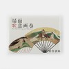 扇面歌意画巻/扇面歌意画卷/根津美术馆 商品缩略图0