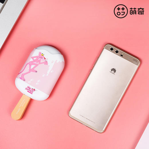 萌奇粉红豹小冰棒充电宝