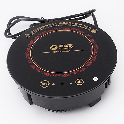 HL-C05H迷你小火锅电磁炉圆形商用嵌入式一人一锅C6
