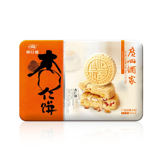 广州酒家 铁盒杏仁饼480g铁盒装传统广式糕点下午茶茶点 商品图1