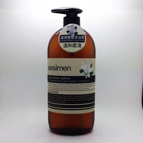 贝茜曼吉祥琥珀茉莉香薰沐浴露（温和柔滑）1000ml