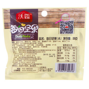 沃隆每日坚果成人款25g 商品图1