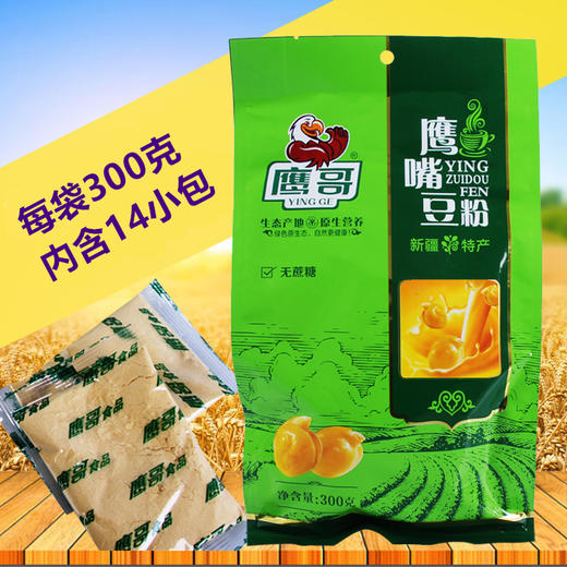 蛋白质爆表的『鹰嘴豆』  100万素食达人和健身达人的热爱 商品图3