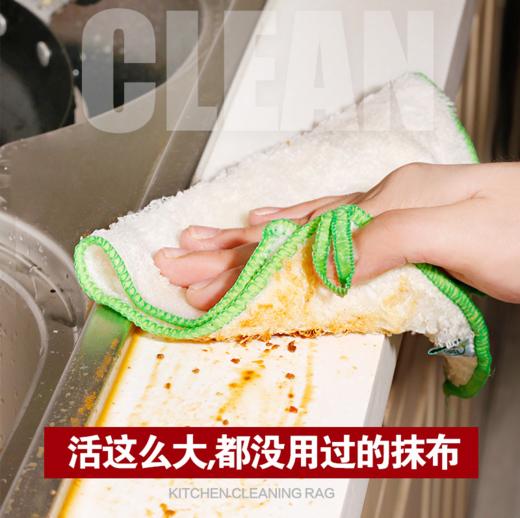 【拍2发3 】不用洗洁精，竹纤维抹布洗碗巾 商品图5