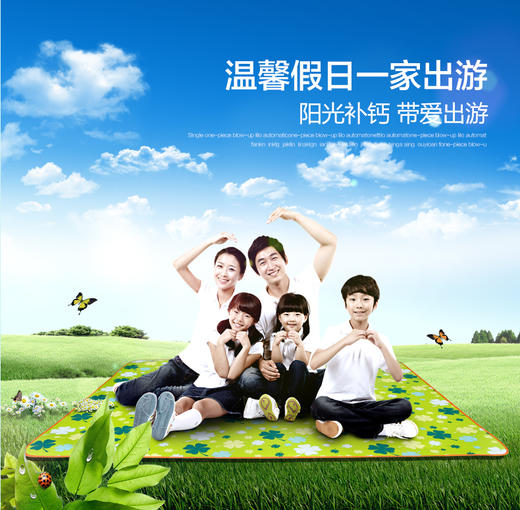 艾瑞迪 | 防潮野餐毯ZS-002 商品图0