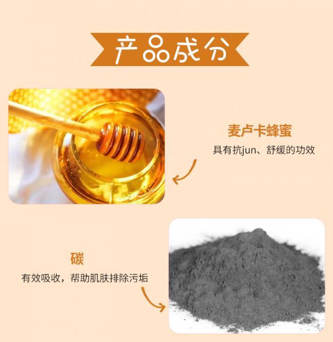 【直邮】澳洲swisse麦卢卡蜂蜜排毒面膜毛孔清洁面膜去黑头蜂毒面膜