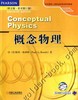 概念物理（英文版•原书第11版）全彩印刷 精装版机械工业出版社 正版书籍 商品缩略图0