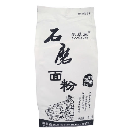 有机颗粒面粉（中筋） 1.25kg 商品图1