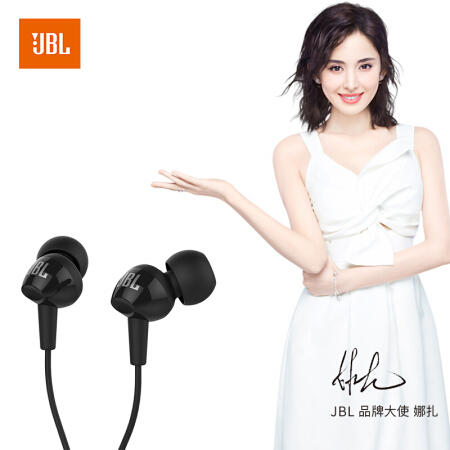 JBL C100SI 入耳式耳机 商品图1