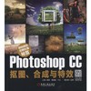 数码摄影后期处理秘笈：Photoshop CC抠图、合成与特效机械工业出版社 正版书籍 商品缩略图0