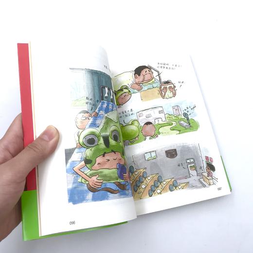 不聊了，上课了 商品图4