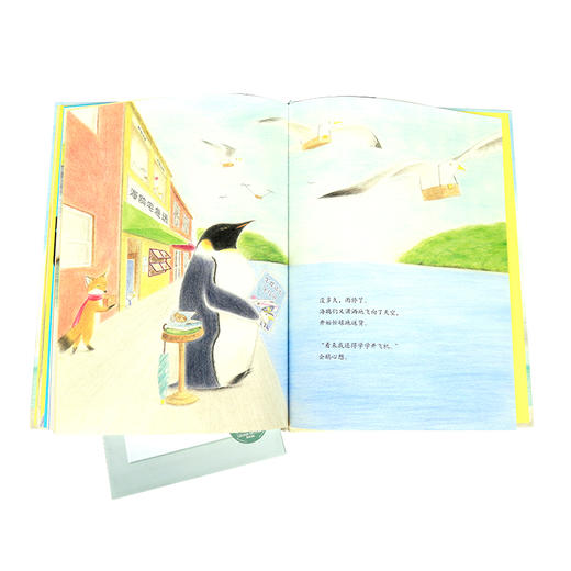 乐乐趣绘本-海鸥宅急送   适读年龄：3+   原价：35.8元 商品图2